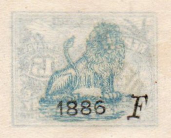 Paraguay 1886 Official First Printing feature